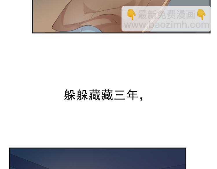 第12话 是你撩我在先(1/3)-第12话