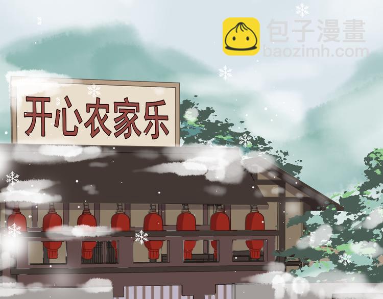 第12话 是你撩我在先(1/3)-第12话