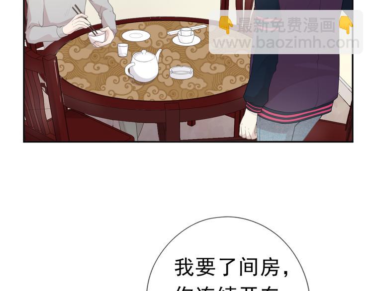 第12话 是你撩我在先(1/3)-第12话