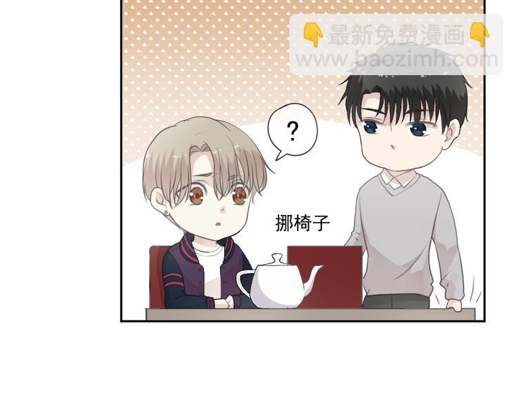 第12话 是你撩我在先(1/3)-第12话