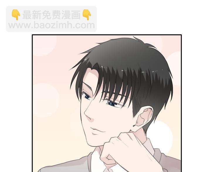 第12话 是你撩我在先(1/3)-第12话