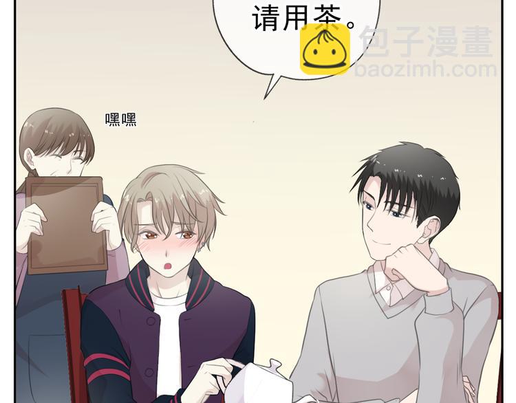 第12话 是你撩我在先(1/3)-第12话