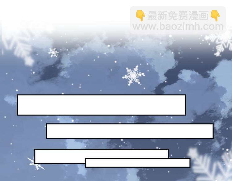 第12话 是你撩我在先(1/3)-第12话