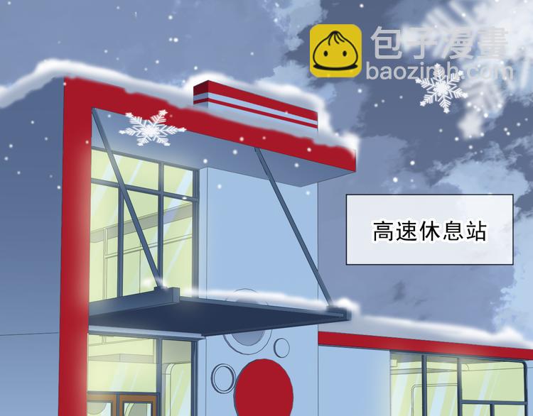 第12话 是你撩我在先(1/3)-第12话