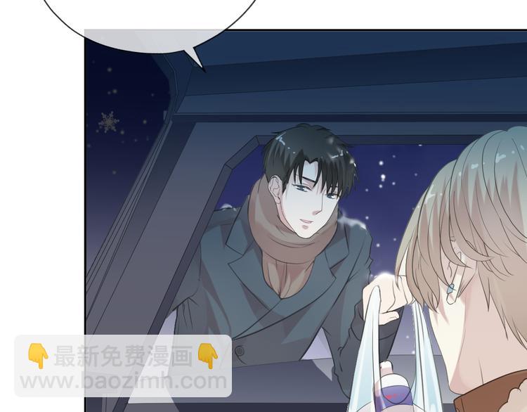 第12话 是你撩我在先(1/3)-第12话