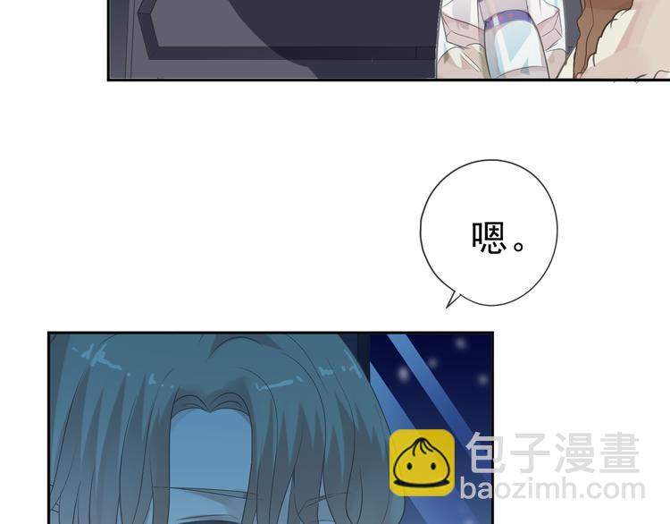 第12话 是你撩我在先(1/3)-第12话