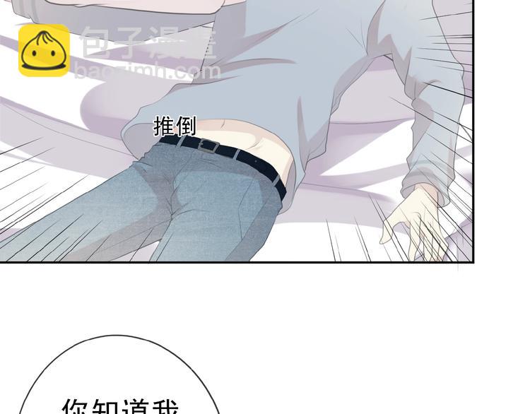 第14话 折磨人的妖精！(1/2)-第14话