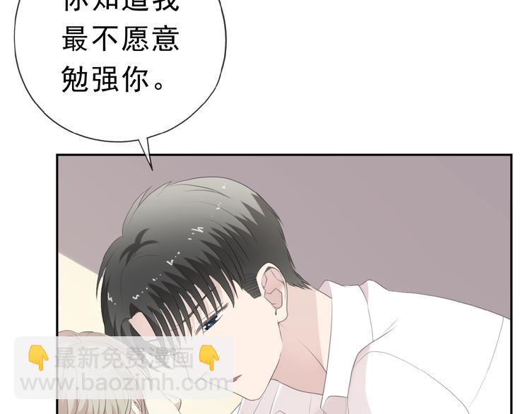 第14话 折磨人的妖精！(1/2)-第14话