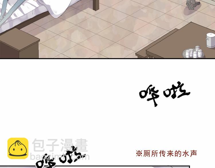 第14话 折磨人的妖精！(1/2)-第14话