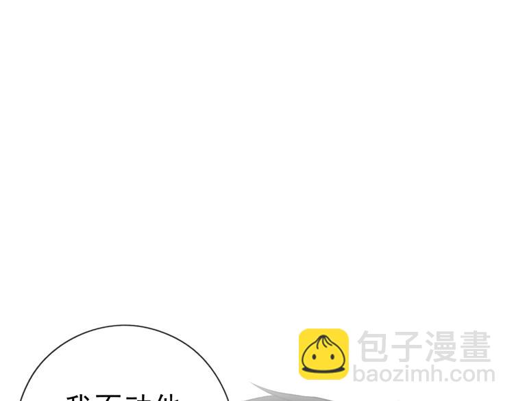 第16话 我不要钱只要你(1/3)-第16话