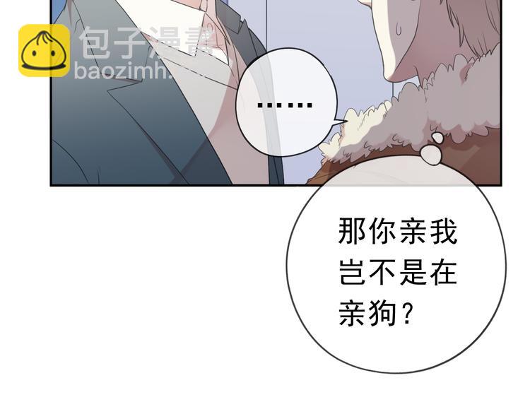 第16话 我不要钱只要你(1/3)-第16话