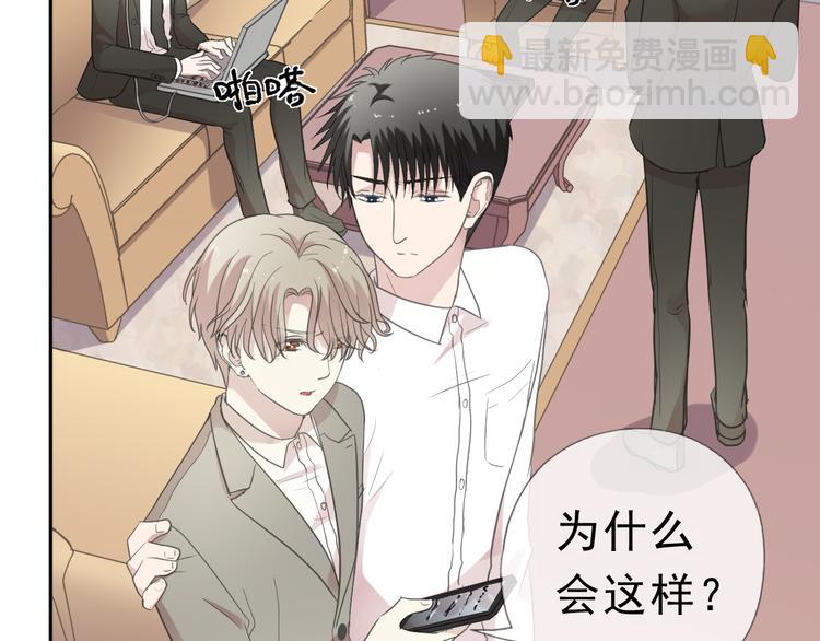 第18话 过去不会过去(1/3)-第18话