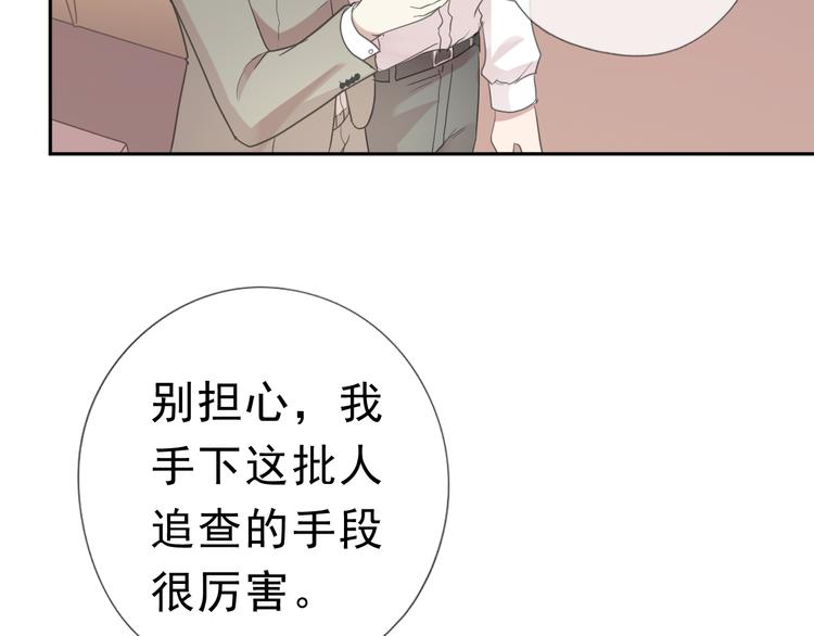 第18话 过去不会过去(1/3)-第18话