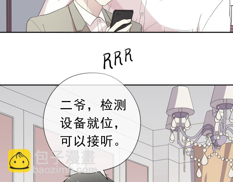 第18话 过去不会过去(1/3)-第18话