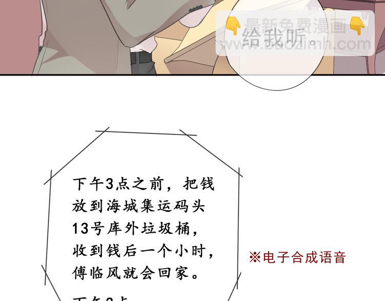 第18话 过去不会过去(1/3)-第18话