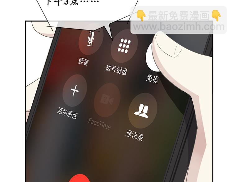 第18话 过去不会过去(1/3)-第18话