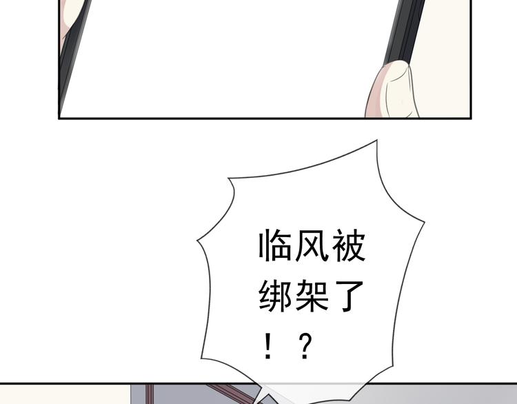 第18话 过去不会过去(1/3)-第18话