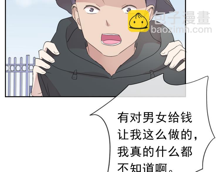 第18话 过去不会过去(1/3)-第18话