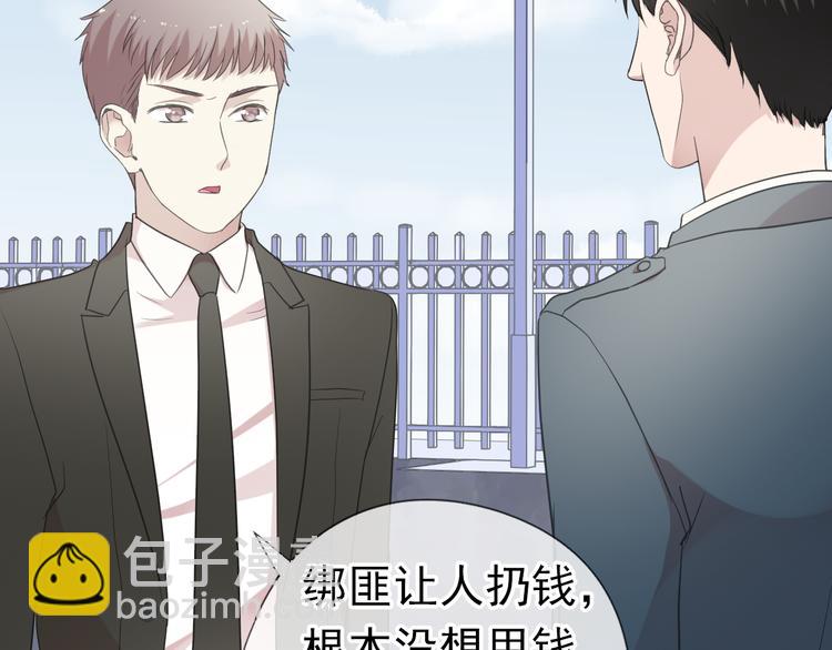 第18话 过去不会过去(1/3)-第18话