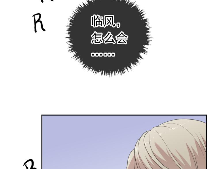 第18话 过去不会过去(1/3)-第18话