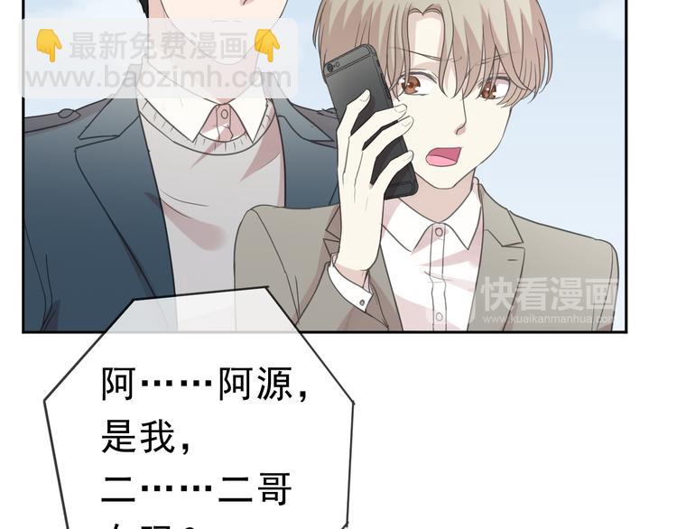 第18话 过去不会过去(1/3)-第18话