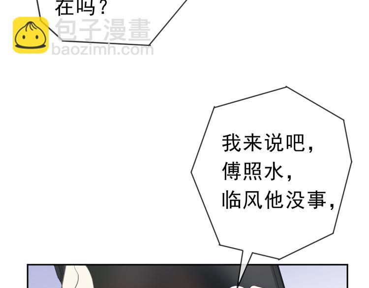 第18话 过去不会过去(1/3)-第18话