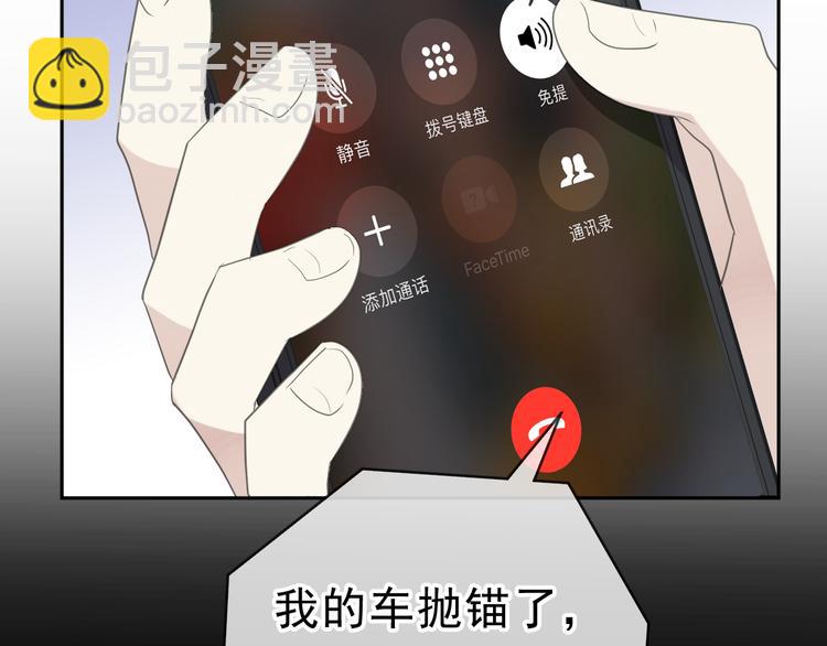 第18话 过去不会过去(1/3)-第18话