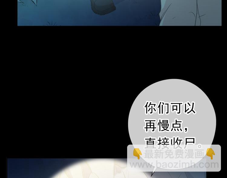 第18话 过去不会过去(1/3)-第18话