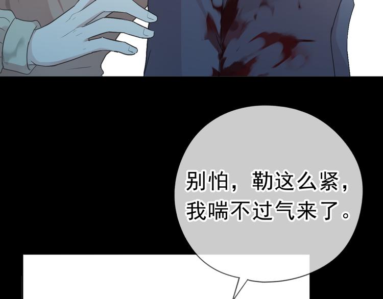 第18话 过去不会过去(1/3)-第18话