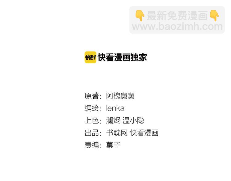 第18话 过去不会过去(1/3)-第18话