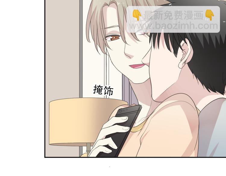 第20话 今天想要你陪(1/2)-第20话