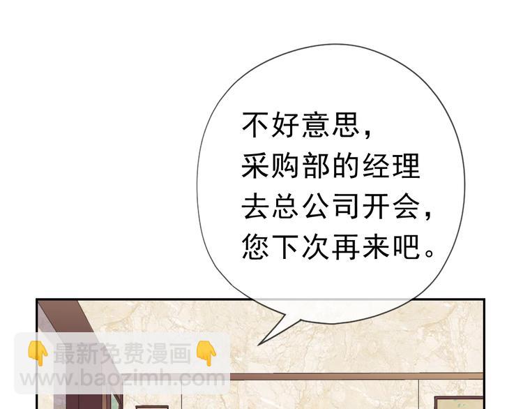 第20话 今天想要你陪(1/2)-第20话