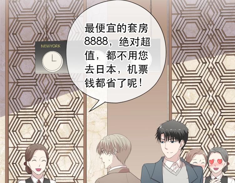 第20话 今天想要你陪(1/2)-第20话