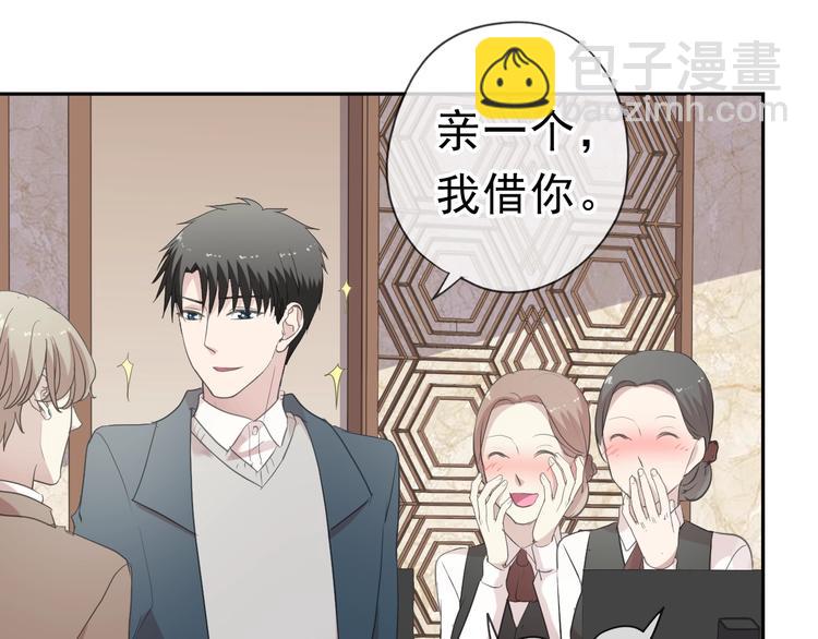 第20话 今天想要你陪(1/2)-第20话