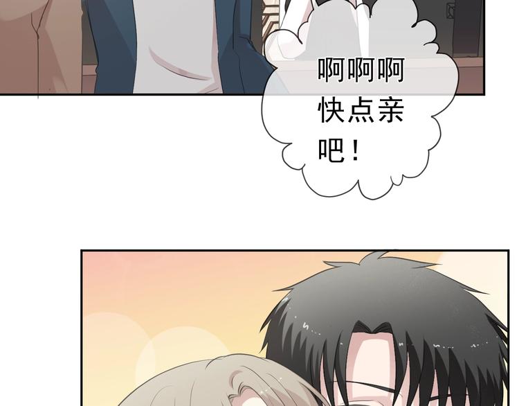 第20话 今天想要你陪(1/2)-第20话