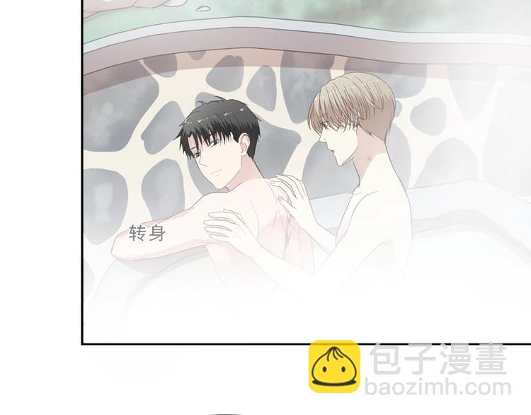 第20话 今天想要你陪(1/2)-第20话