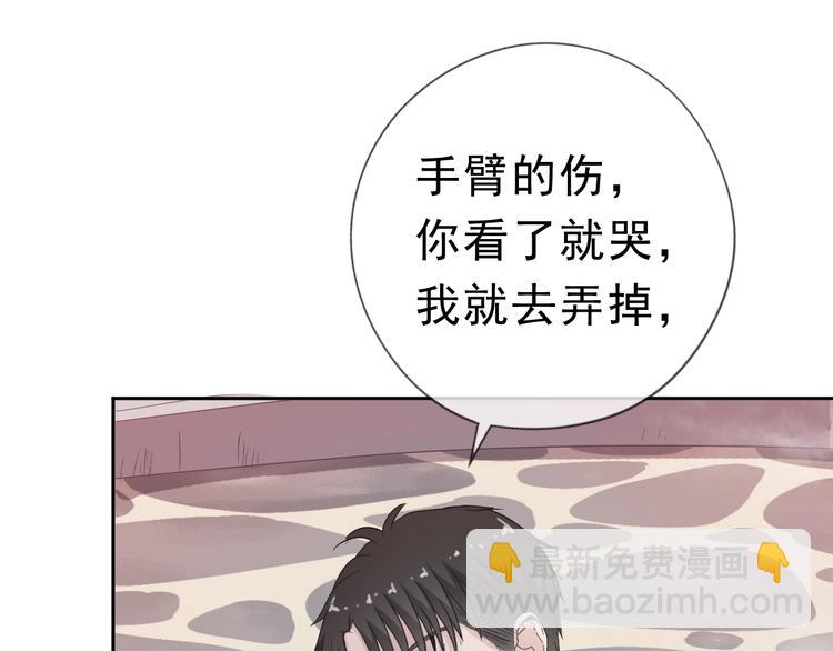 第20话 今天想要你陪(1/2)-第20话