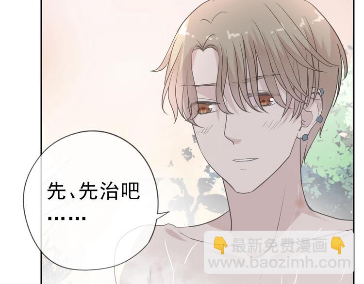 第20话 今天想要你陪(1/2)-第20话