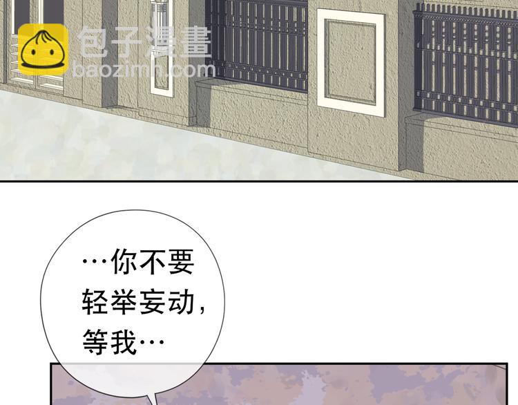 第20话 今天想要你陪(1/2)-第20话