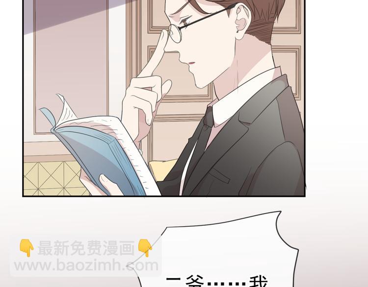 第22话 惩罚继续(1/2)-第22话