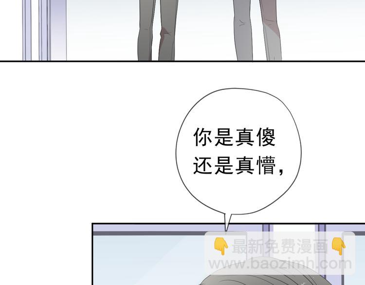 第22话 惩罚继续(1/2)-第22话