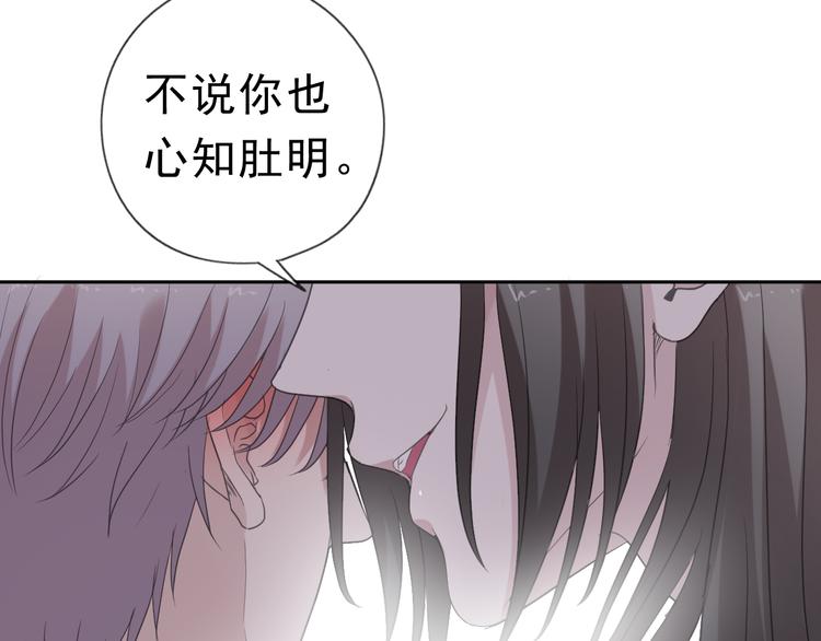 第22话 惩罚继续(1/2)-第22话