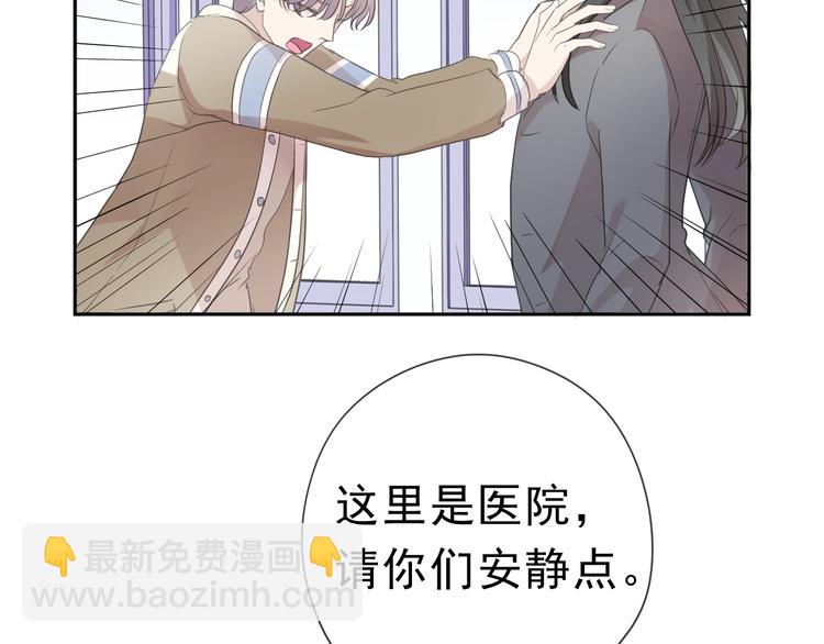 第22话 惩罚继续(1/2)-第22话