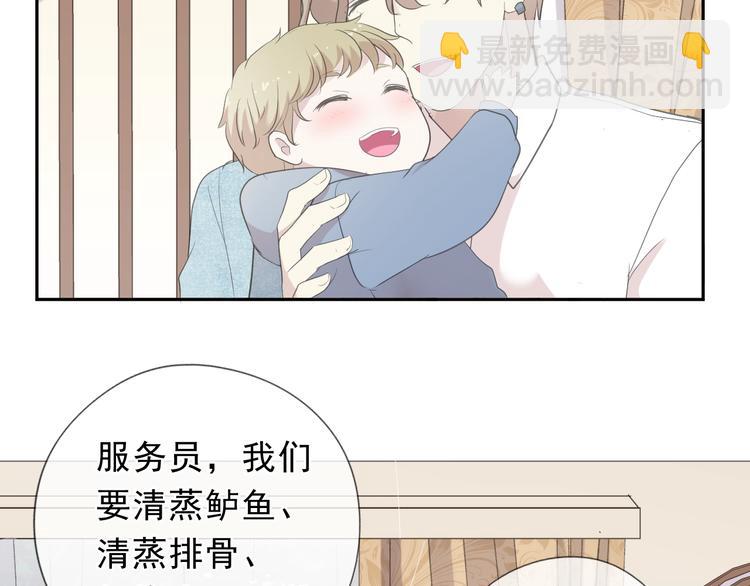 第24话 二哥有情敌了？(1/2)-第24话