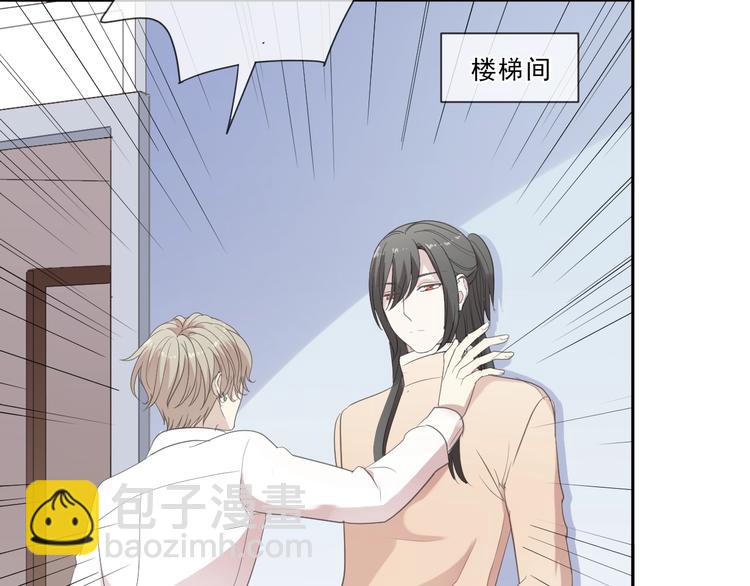 第24话 二哥有情敌了？(1/2)-第24话