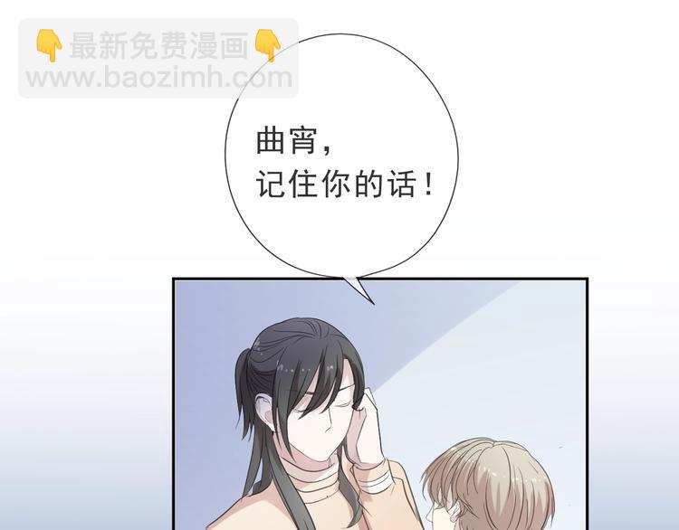 第24话 二哥有情敌了？(1/2)-第24话