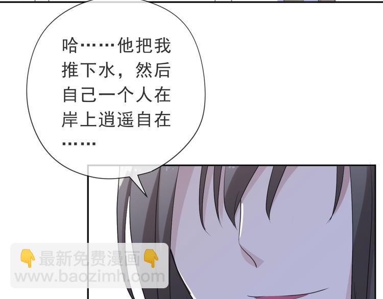 第24话 二哥有情敌了？(1/2)-第24话