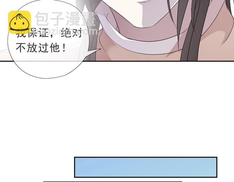 第24话 二哥有情敌了？(1/2)-第24话