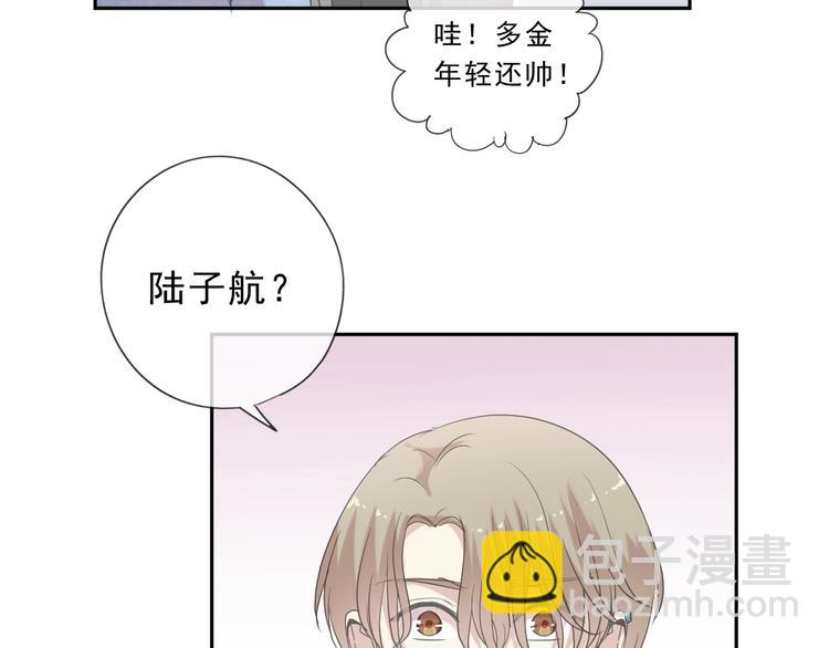 第24话 二哥有情敌了？(1/2)-第24话