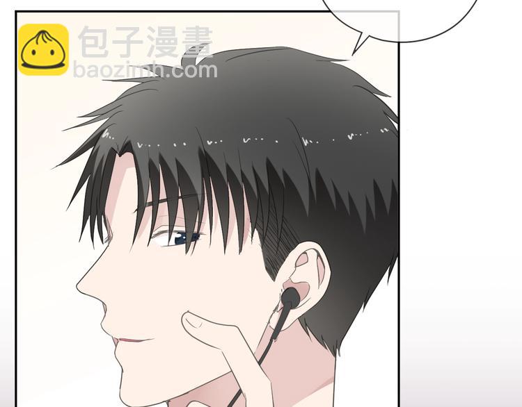 第24话 二哥有情敌了？(1/2)-第24话